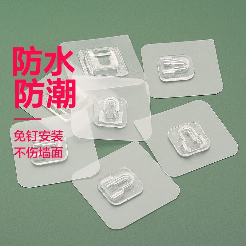 强力子母扣墙面免打孔卡扣透明排插固定器家用粘贴挂钩路由器