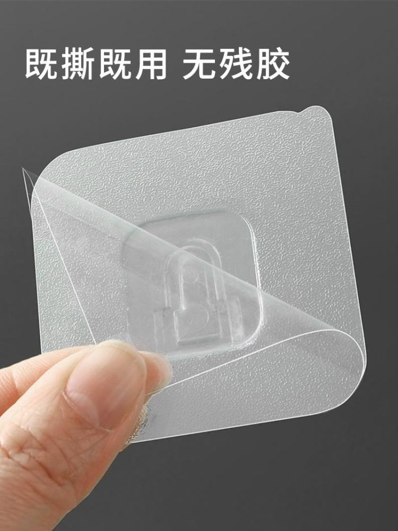 强力子母扣墙面免打孔卡扣透明排插固定器家用粘贴挂钩路由器