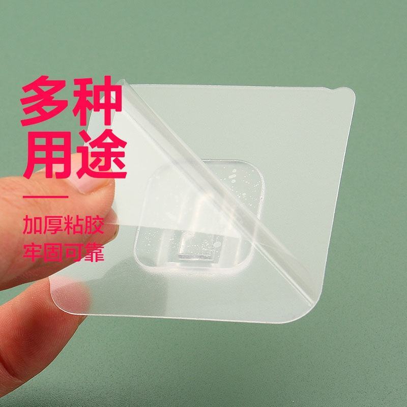 强力子母扣墙面免打孔卡扣透明排插固定器家用粘贴挂钩路由器