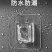 强力子母扣墙面免打孔卡扣透明排插固定器家用粘贴挂钩路由器