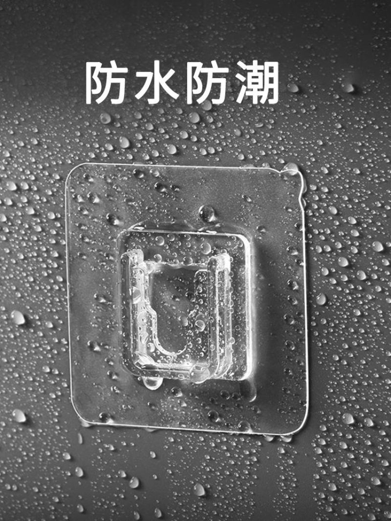 强力子母扣墙面免打孔卡扣透明排插固定器家用粘贴挂钩路由器