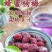 【厂家销】蜜汁杨梅干大颗酸甜零食凉果冰糖杨梅干超值包邮