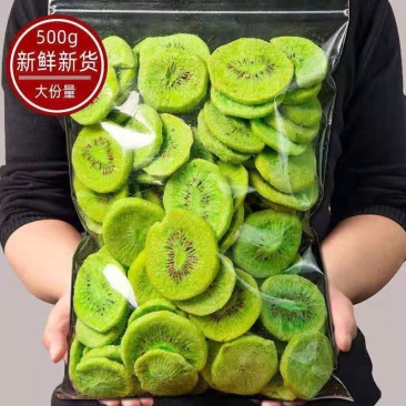 猕猴桃脆片奇异果脱水奇异果干猕猴桃干即食非冻干综合果蔬脆