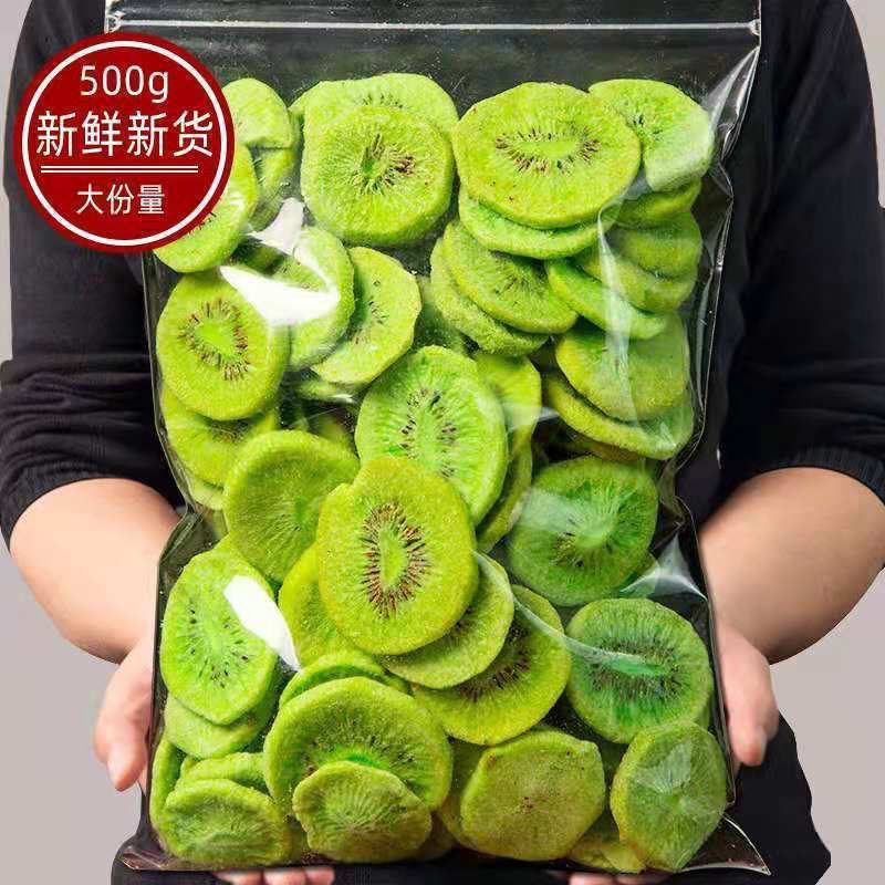 猕猴桃脆片奇异果脱水奇异果干猕猴桃干即食非冻干综合果蔬脆