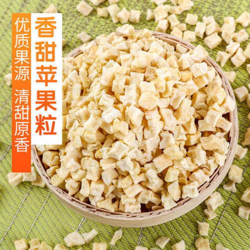 【产地销】脱水苹果粒苹果干片苹果干茶零食脱水水果干包邮
