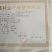 金耳黄金木耳又称为金龟婿优质一手货源的菌种菌包