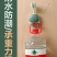 免打孔花洒支架创意浴室卫生间淋雨头固定器淋浴器配件万向