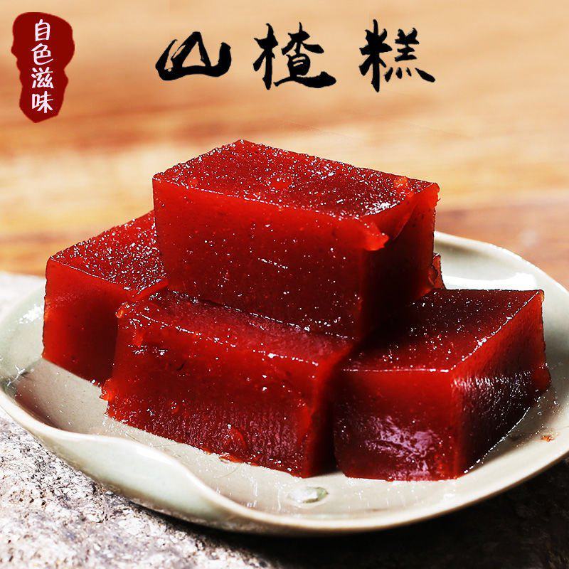 【厂家直】山楂糕小块老式楂糕批发小包装零食多规格包邮