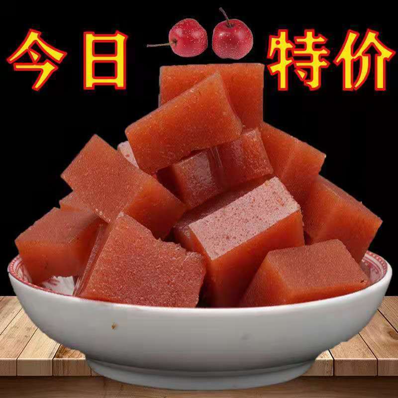 【厂家直】山楂糕小块老式楂糕批发小包装零食多规格包邮