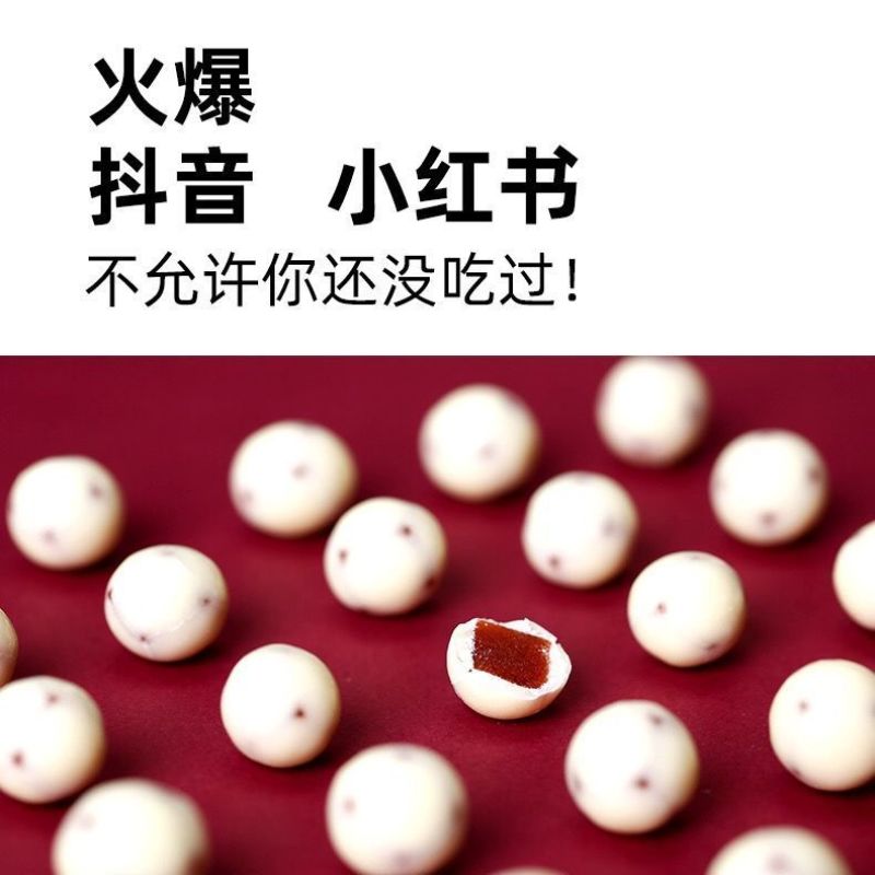 【鲜货直发】酸奶山楂球新款网红酸甜可口山楂零食山楂零食