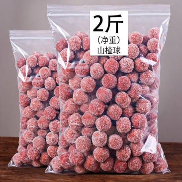 山楂球雪丽球新鲜山楂制品雪丽球山楂果丹皮山楂果脯袋装包邮