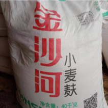 金沙河大片混合常年有货汽运火运都可以到达