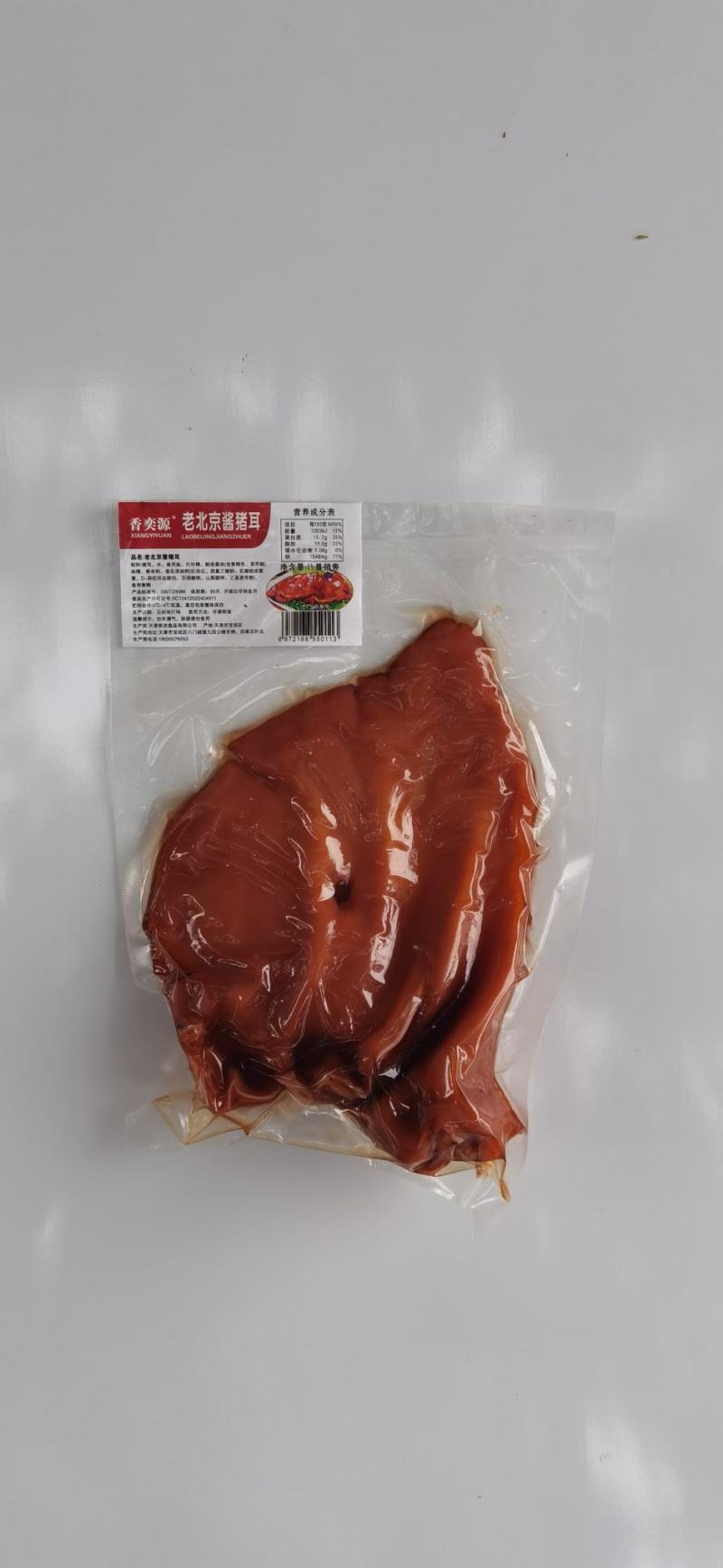 熟食酱香猪耳卤猪耳朵真空全熟