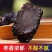 特级黑枣正宗紫晶枣大颗粒紫晶黑枣乌枣狗头枣零食干枣包邮