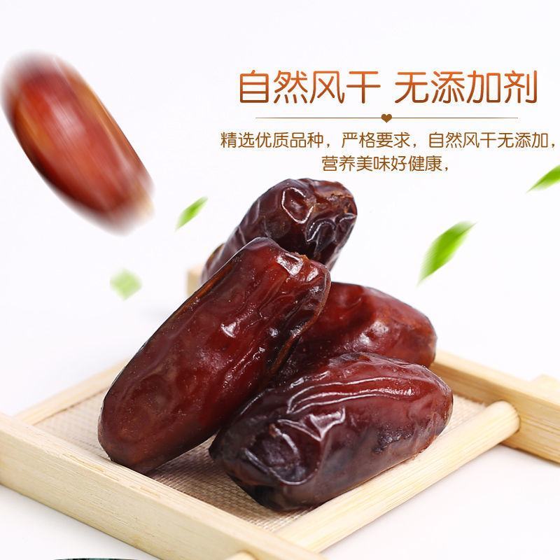 【厂家】【产地】特产黑椰枣伊朗黑椰枣多规格包邮