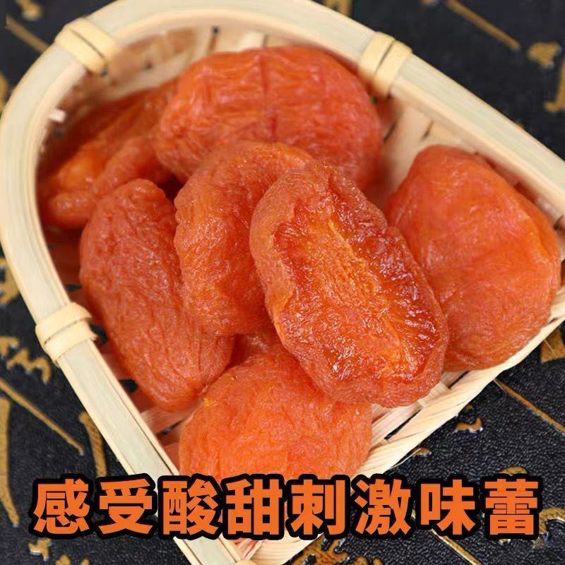 【无核杏干】山西酸甜杏干杏脯杏肉金太阳果干果脯零食包邮
