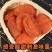 【无核杏干】山西酸甜杏干杏脯杏肉金太阳果干果脯零食包邮