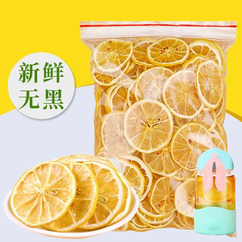 【厂家直】【产地直】新鲜柠檬片柠檬干片多规格包邮