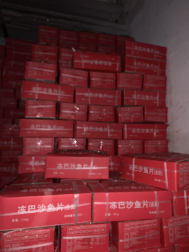 巴沙鱼柳全规格。订柜，贴牌，一手货源，常年有货。全国发货