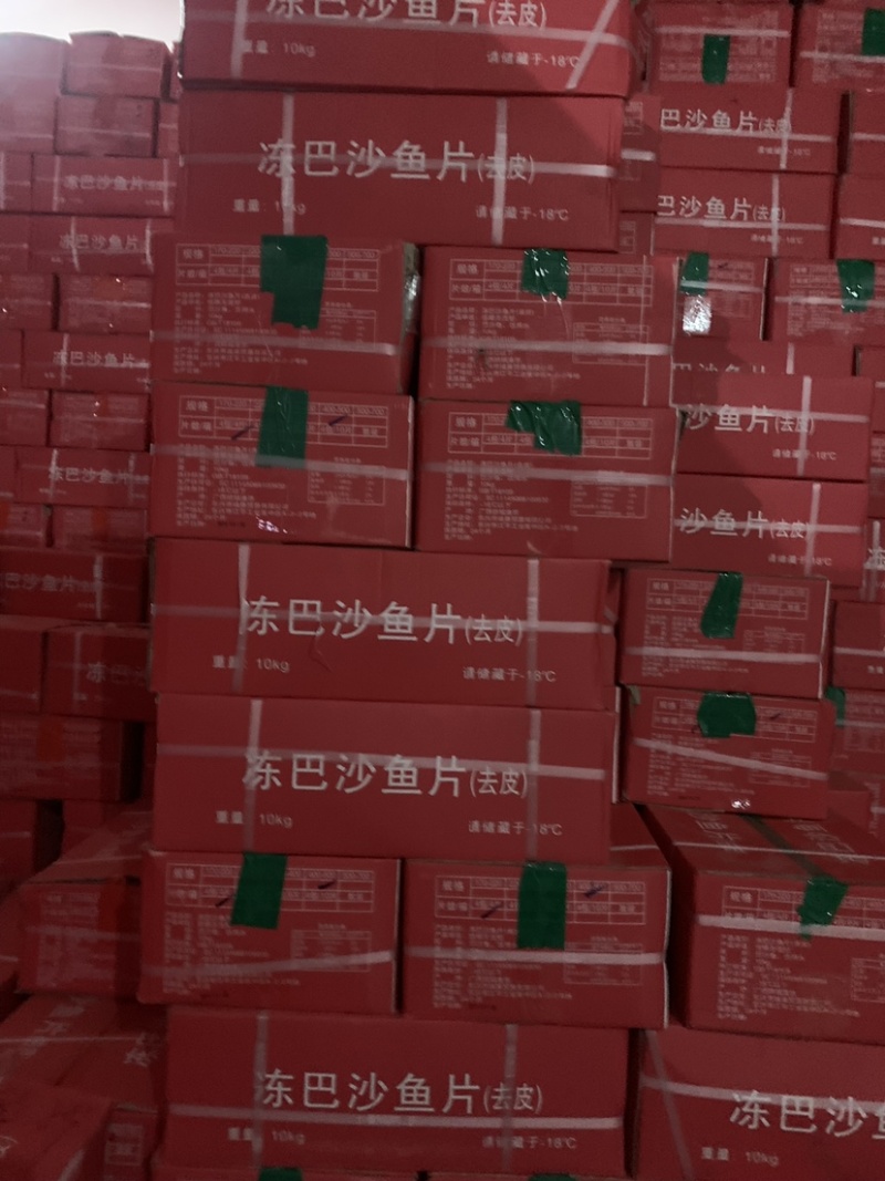 巴沙鱼柳全规格。订柜，贴牌，一手货源，常年有货。全国发货