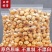 新疆无花果干新疆特产原色零食新鲜小无花果干果多规格包邮
