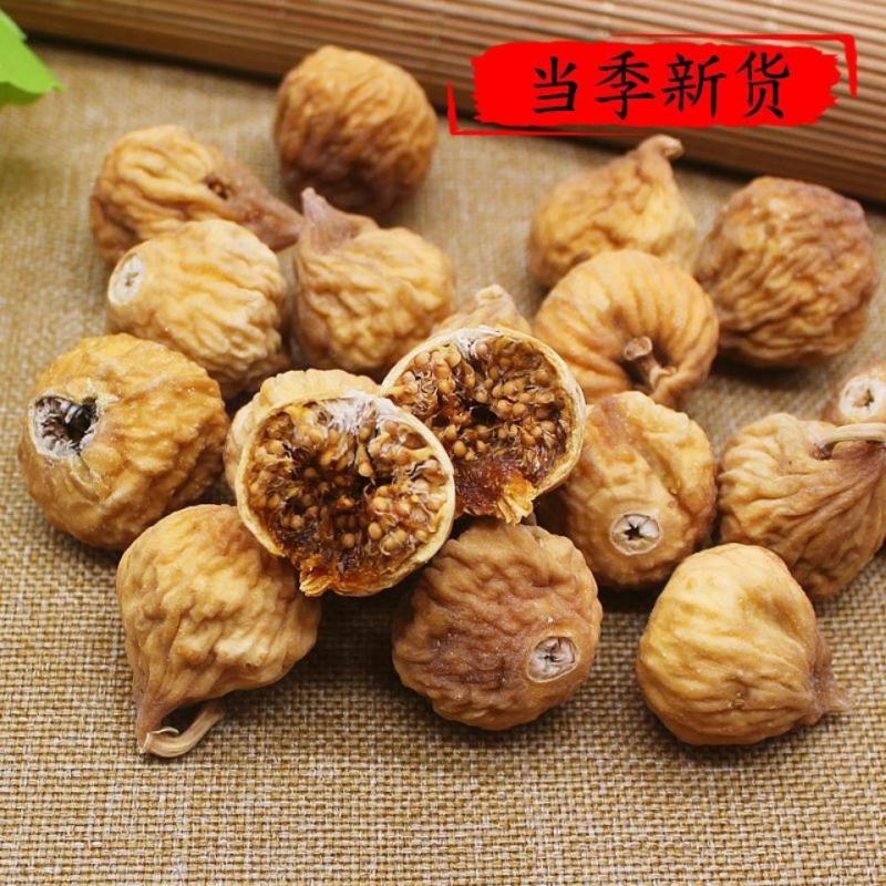 新疆无花果干新疆特产原色零食新鲜小无花果干果多规格包邮