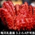 【顺丰包邮】首鲜道智利进口帝王蟹鲜活熟冻海鲜4.0-4.