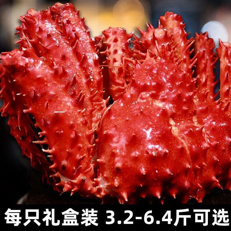 【顺丰包邮】首鲜道智利进口帝王蟹鲜活熟冻海鲜4.0-4.