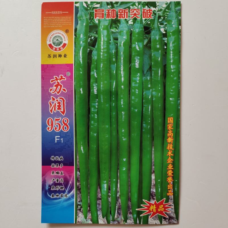 苏润958线椒种子早熟中辣特长顺直高产抗病春秋播种辣椒种