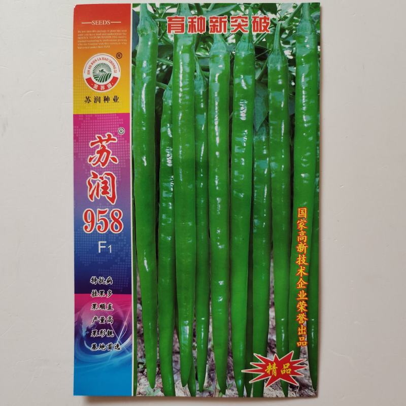 苏润958线椒种子早熟中辣特长顺直高产抗病春秋播种辣椒种