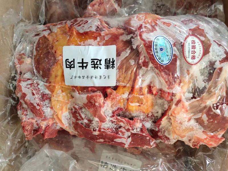 【黄牛肉】锡盟发货支持线上交易现货支持一件样品发货