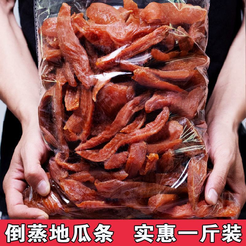 倒蒸地瓜条倒蒸地瓜干自制软糯红薯干番薯条片姜红薯干包邮