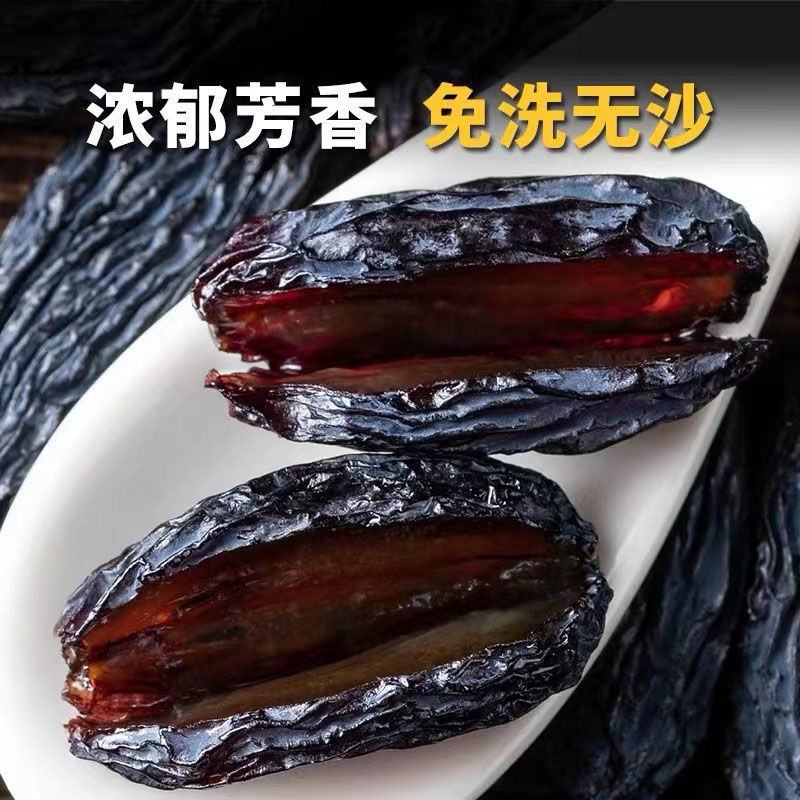 新疆吐鲁番特产黑加仑葡萄干大颗粒无梗无添加黑玫瑰零食干果