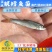 【2023新苗】淡水银鳕鱼苗大鳞鲃乌兹别克斯坦银鳕鱼