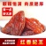 新疆正宗红香妃大颗粒葡萄干零食小吃休闲食品干果无核葡萄干