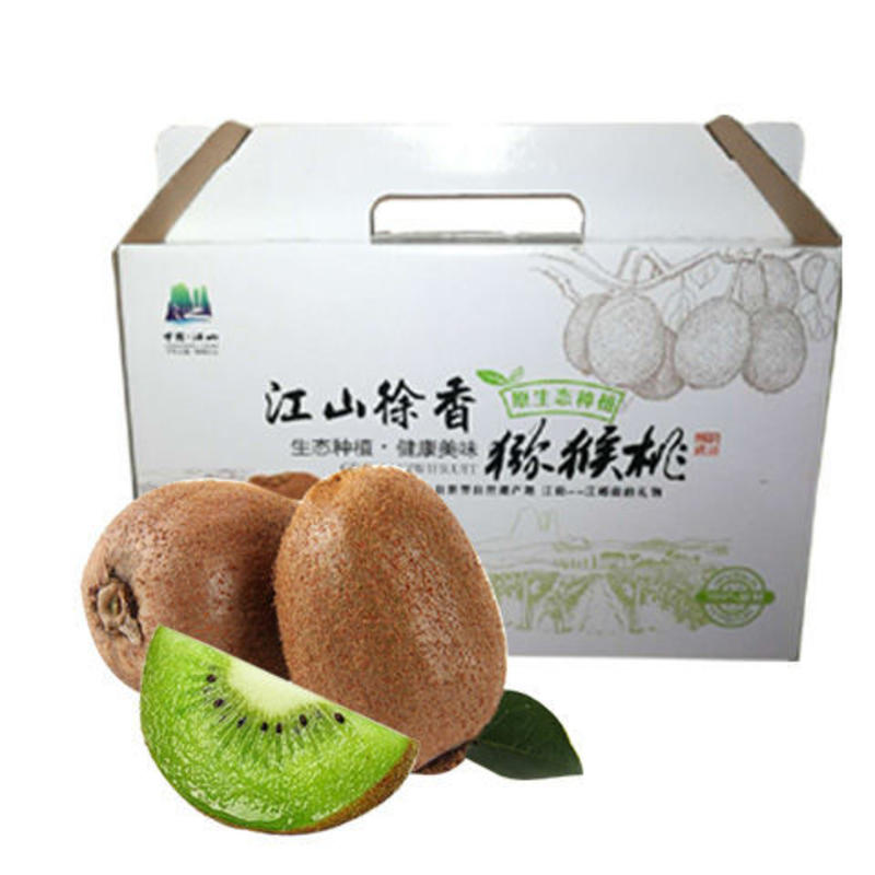 【特价】江山徐香猕猴桃绿心当季新鲜水果奇异果基地直发包邮