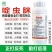 啶虫脒抗性蚜虫专用药粘虫农药杀虫剂批发果树蔬菜花卉杀虫药
