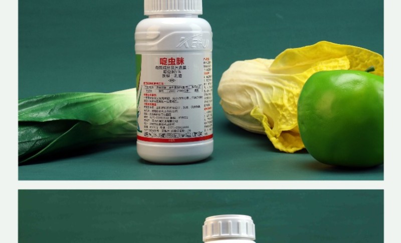 啶虫脒抗性蚜虫专用药粘虫农药杀虫剂批发果树蔬菜花卉杀虫药