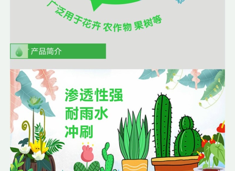啶虫脒抗性蚜虫专用药粘虫农药杀虫剂批发果树蔬菜花卉杀虫药