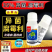 35%异菌腐霉利含量灰霉病菌核病杀菌剂禾宜产品原厂原证