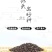 桔梗种子包袱花花种铃铛花景观花种盆栽多年生花种子阳台盆栽
