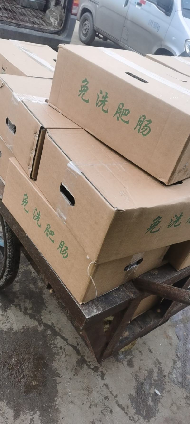 免洗羊肥肠，清洗干净，无水，批发，速冻进库，