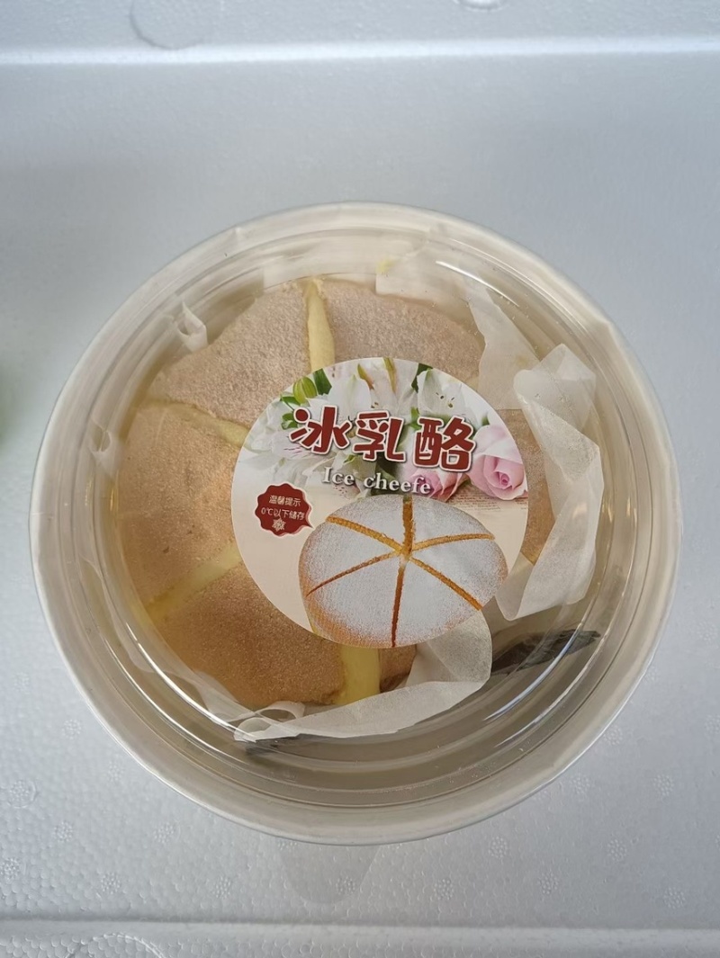 【精选】榴莲千层毛巾卷冰乳酪各种网红蛋糕欢迎采购