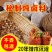 五香卤肉料包/源头发货