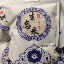大米长粒米晚稻籼米一级5斤装5斤精品彩包装商超可进