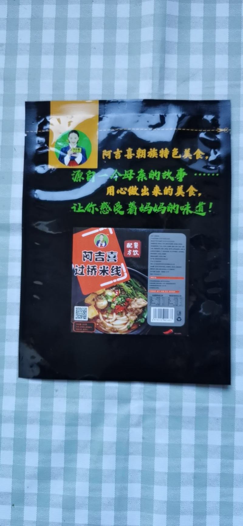 【牛货推荐】三包料正宗云南过桥砂锅米线新款米线煮熟量更大