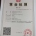 四川红橘种子湖南红橘种子