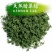 长白山人参参花散装人参花花茶大花蕾新货人参花