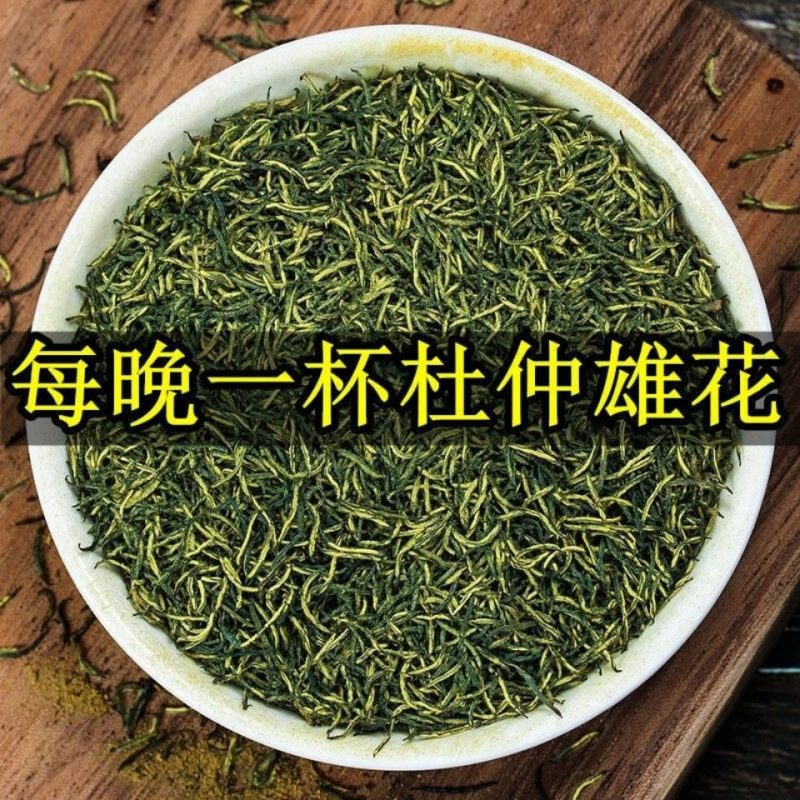 杜仲雄花茶湖南野生花粉多杜仲雄花花茶茶养