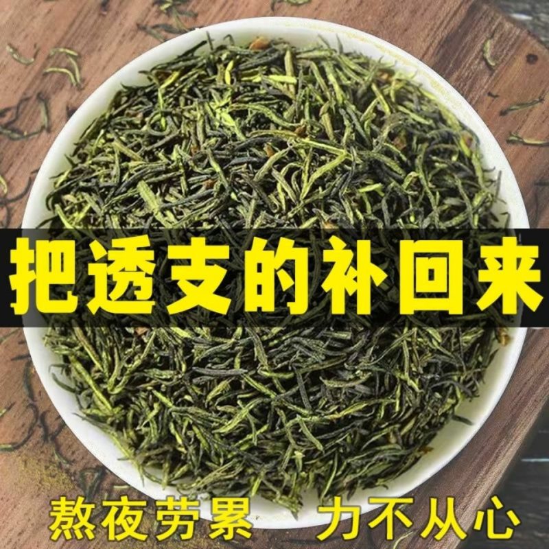 杜仲雄花茶湖南野生花粉多杜仲雄花花茶茶养